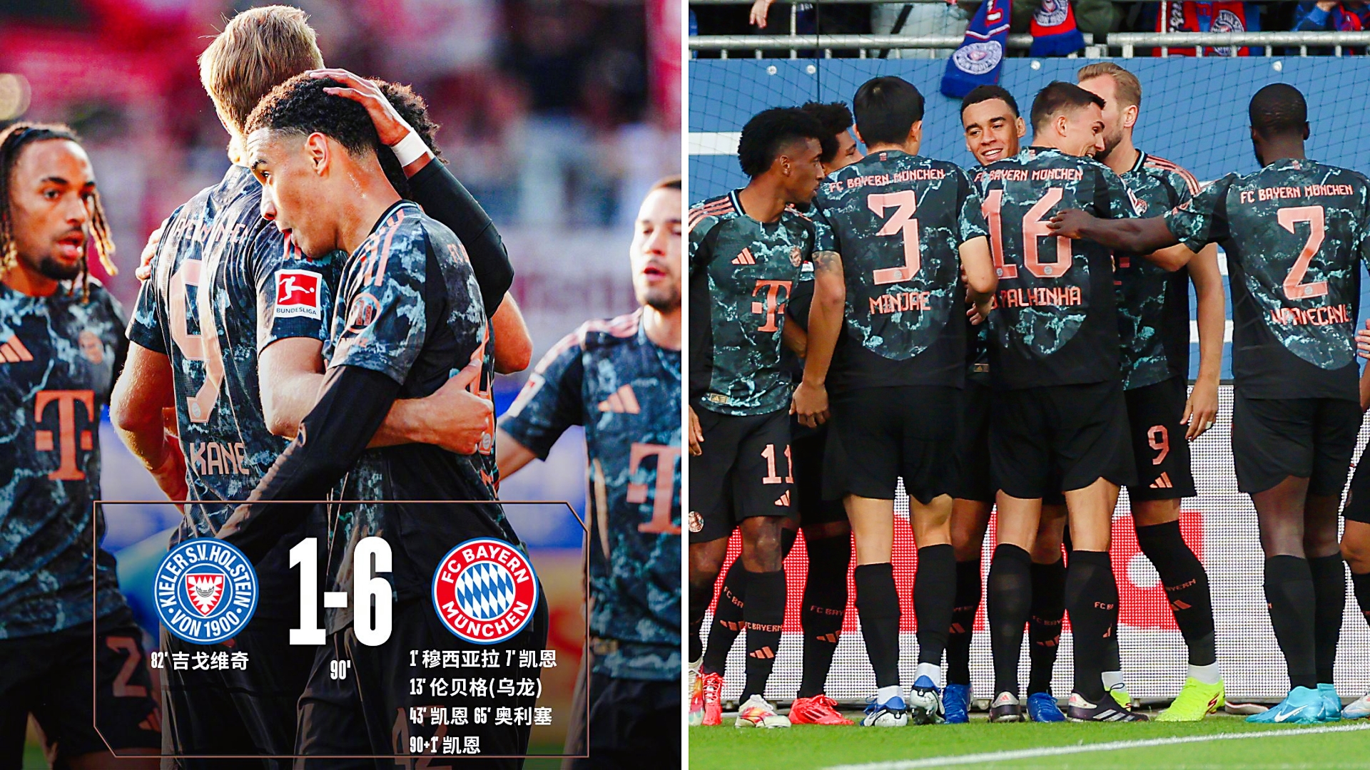 关于拜仁慕尼黑训练开放日，转会期门线救险引欢呼，欧联在即，团队化学反应显著的信息KAIYUN SPORTS